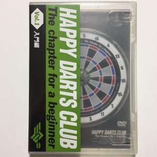 HAPPY DARTS CLUB Vol.1 入門編(趣味/実用)