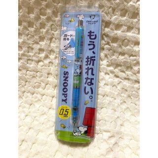 シャープペンシル　デルガード　スヌーピー(ペン/マーカー)