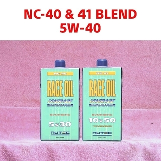 NUTEC NC-40 & 41 Blend 5w40(相当)H 2L(メンテナンス用品)