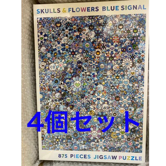 4個 村上隆 お花 パズル SKULLS FLOWERS BLUE SIGNAL