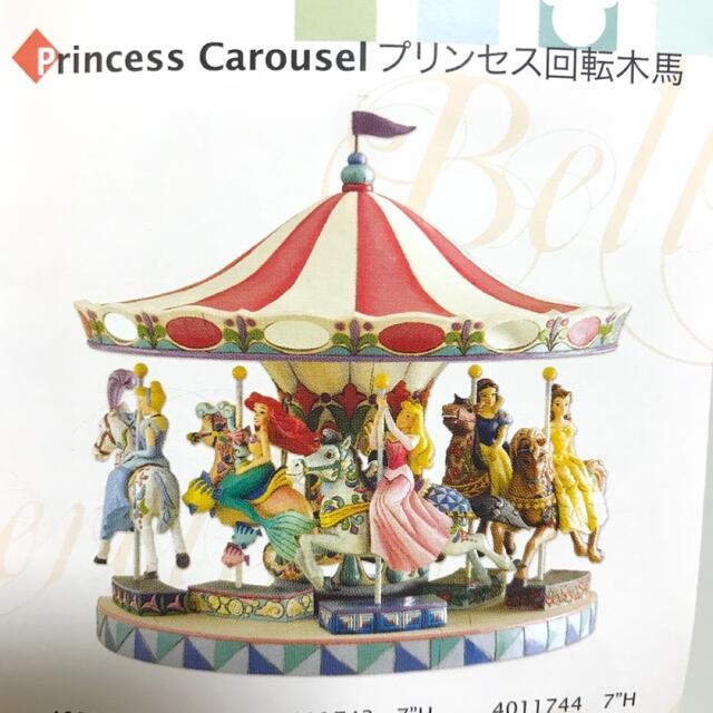 【 新品 】 Disney - 【激レア】ジム・ショア ディズニートラディション プリンセスカルーセル その他 【 新品 】 Disney - 【激レア】ジム・ショア ディズニートラディション プリンセスカルーセル その他