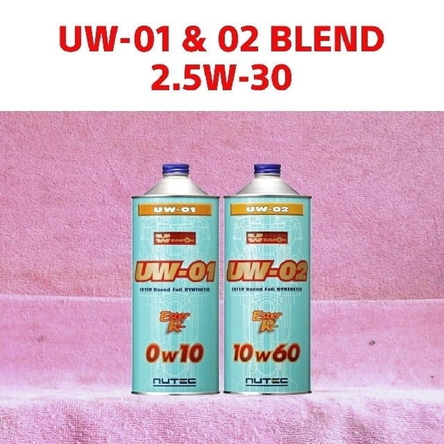 NUTEC UW-01 & 02 Blend 2.5w30(相当) 2 L レビュー高評価の商品