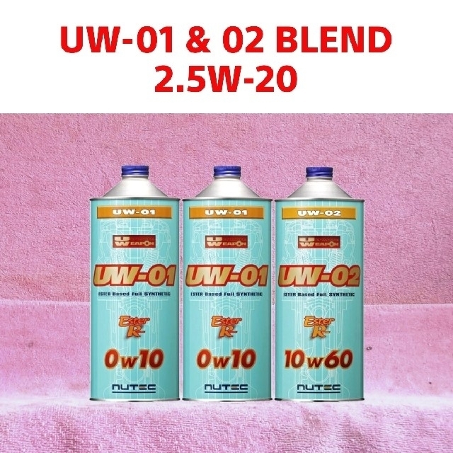 30=25W-20添付品NUTEC UW-01 & 02 Blend 2.5w20(相当) 2.85 L