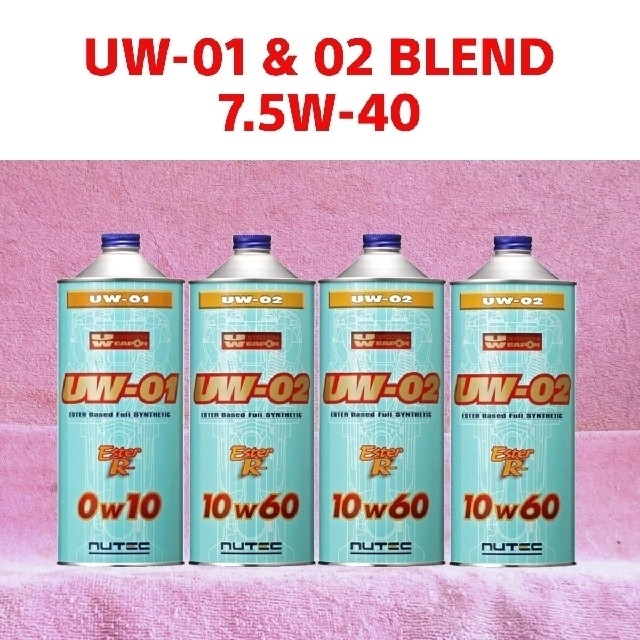 75=75W-40添付品NUTEC UW-01 & 02 Blend 7.5w40(相当) 4 L