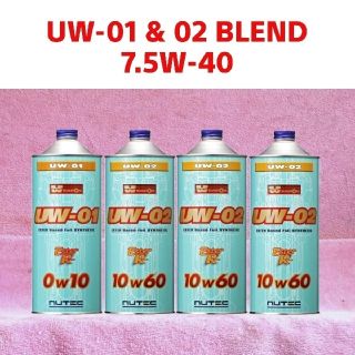 NUTEC UW-01 & 02 Blend 7.5w40(相当) 4 L(メンテナンス用品)