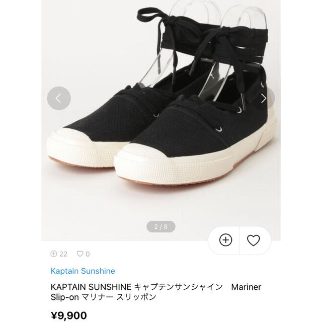 COMME des GARCONS(コムデギャルソン)の着用1回定価9900円スペルガ×キャプテンサンシャインコラボバレエシューズ427 メンズの靴/シューズ(スニーカー)の商品写真