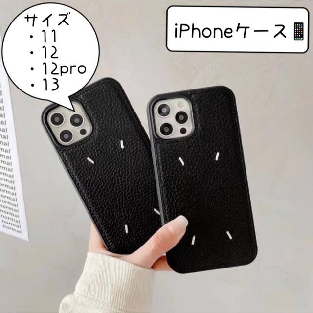 大人気‼️ レザー ブラック スマホケースiPhoneケース 黒 シンプル | フリマアプリ ラクマ 大人気‼️ レザー ブラック スマホケースiPhoneケース 黒 シンプル | フリマアプリ ラクマ