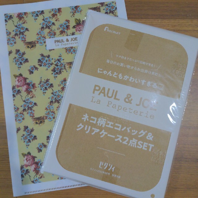 PAUL & JOE(ポールアンドジョー)のゼクシィ　6月号付録　PAUL＆JOE レディースのバッグ(エコバッグ)の商品写真