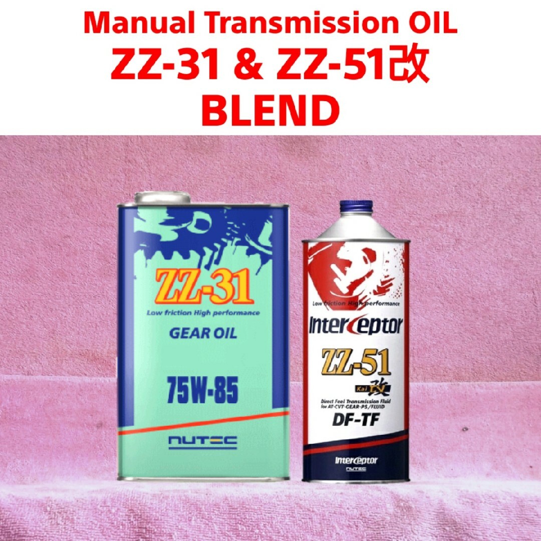 冷間時性能向上ミッションオイル  ② ZZ-31 & ZZ-51改  2.5L 自動車/バイクの自動車(メンテナンス用品)の商品写真