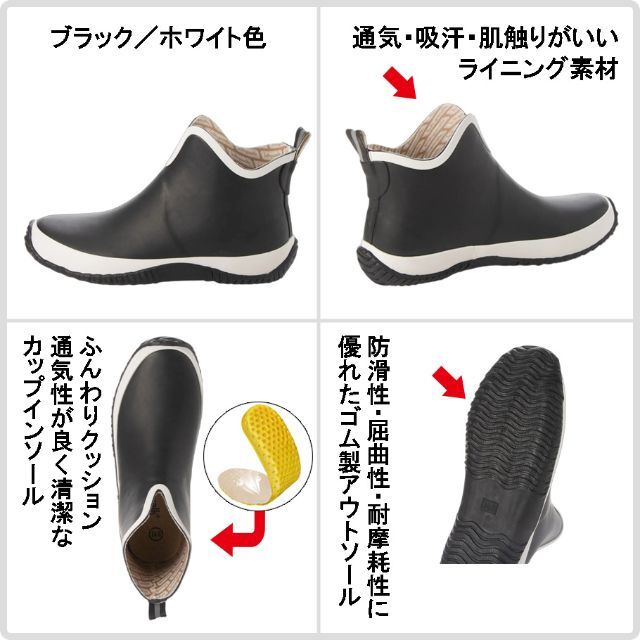 【20089_BLK/WHT_22.5】ゴム製レインブーツ　男女兼用　晴雨兼用 レディースの靴/シューズ(レインブーツ/長靴)の商品写真