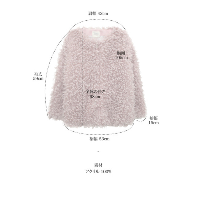 OHOTORO(オオトロ)のOHOTORO♡mcmc outer レディースのジャケット/アウター(毛皮/ファーコート)の商品写真