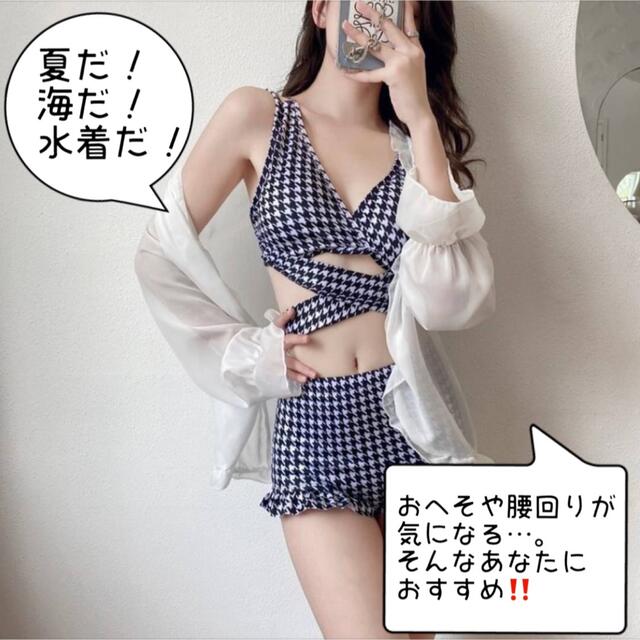 新品　上品な千鳥格子バックレスワンピース水着Mサイズ韓国ファッション