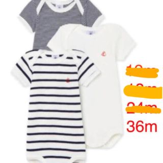 プチバトー(PETIT BATEAU)の半袖ボディ3枚組(下着)