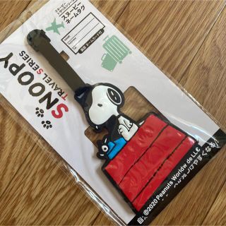 スヌーピー(SNOOPY)のスヌーピー☆ネームタグ☆新品未使用(キャラクターグッズ)