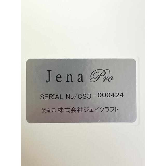 美品】Dr.Jena / ジェーナプロ 美顔器 エステサロン仕様の通販 by K