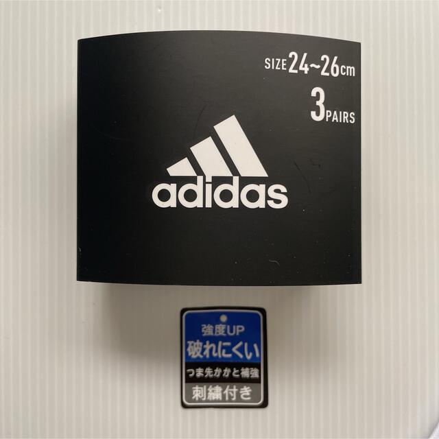 adidas(アディダス)の新品☆ アディダス adidas ハイソックス 靴下 3足（24-26cm） メンズのレッグウェア(ソックス)の商品写真