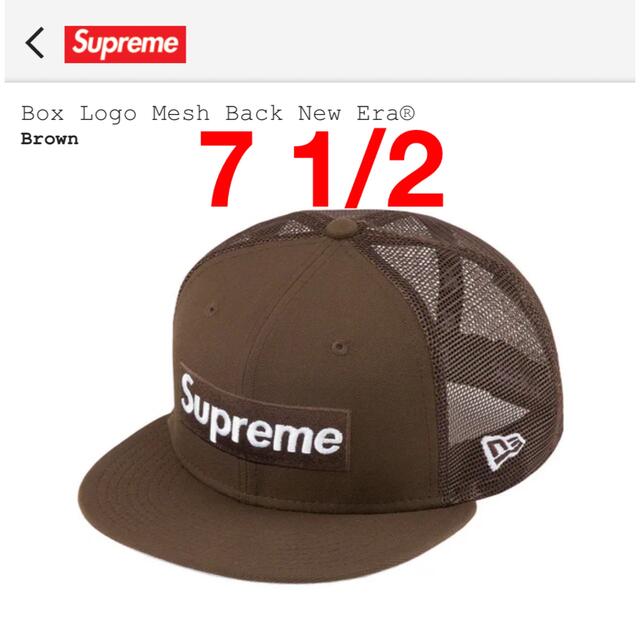 Supreme(シュプリーム)のSupreme Box Logo Mesh New Era シュプリーム  メンズの帽子(キャップ)の商品写真