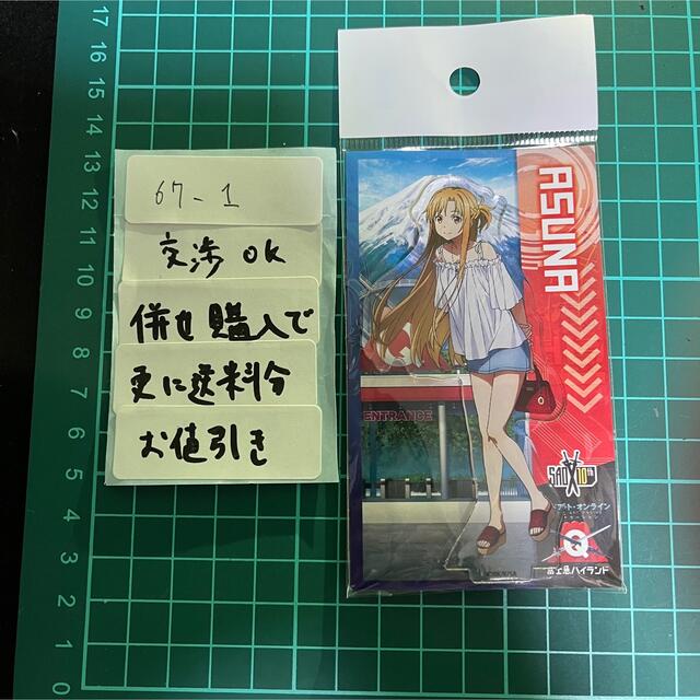 sao ソードアート 富士急ハイランド限定アクリルスタンド アスナ 海外並行輸入正規品 63.0%OFF ハリーポッター ガチャガチャセット