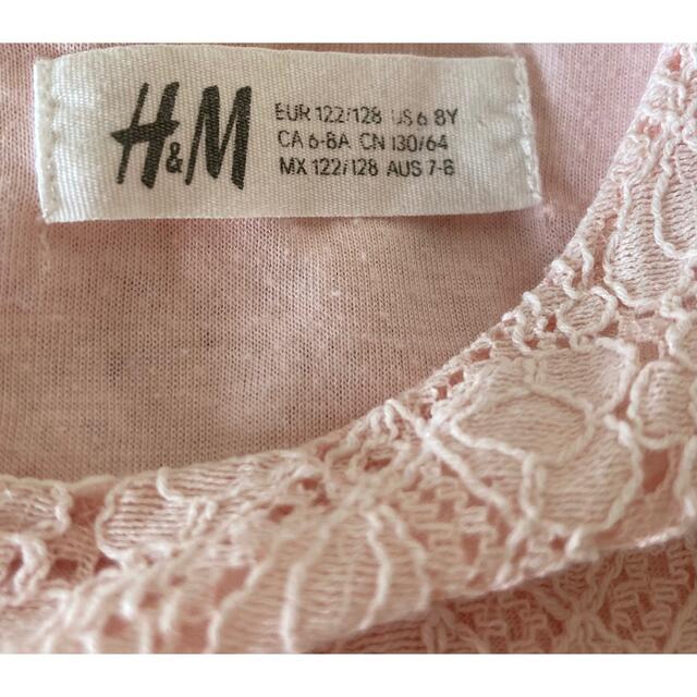 H&M(エイチアンドエム)のワンピース２枚セット　120 キッズ/ベビー/マタニティのキッズ服女の子用(90cm~)(ワンピース)の商品写真