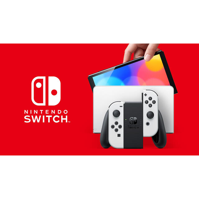 Nintendo Switch有機ELモデル