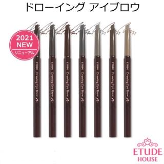 エチュードハウス(ETUDE HOUSE)のエチュードハウス ドローイングエチュードハウス(アイブロウペンシル)