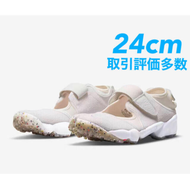 NIKE - エアリフト 24cmの通販 by 's shop｜ナイキならラクマ