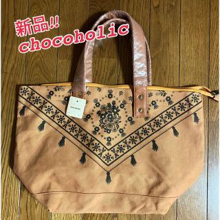 チョコホリック(CHOCOHOLIC)のchocoholic新品‼︎トートバッグ(トートバッグ)