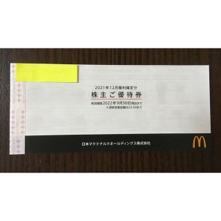 マクドナルド株主優待券★1冊★2022.9.30まで(レストラン/食事券)