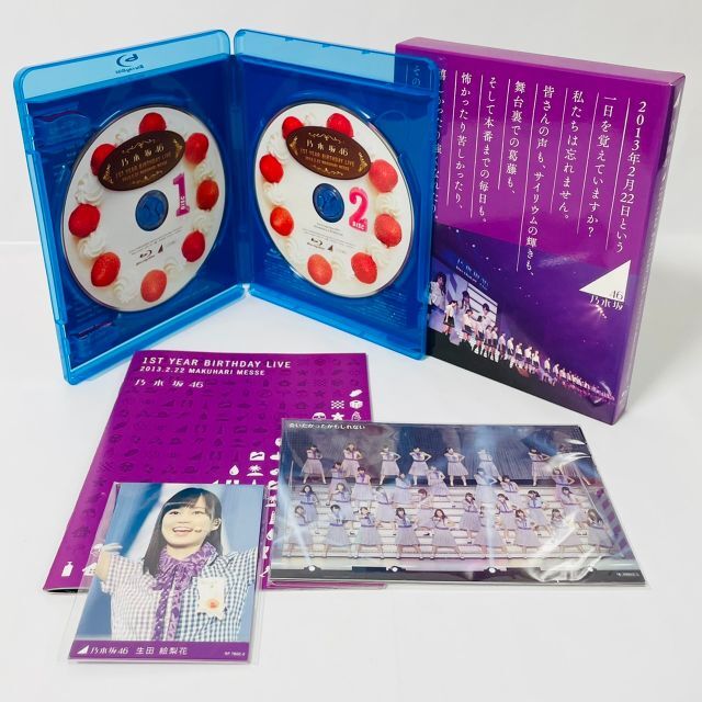 全巻特典付☆ 乃木坂46 バスラ 1st〜8th 完全生産限定 Blu-ray 激安