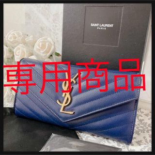 サンローラン(Saint Laurent)の正規品美品！！　サンローラン　キャビアスキン　長財布(財布)