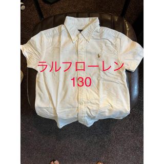 ラルフローレン(Ralph Lauren)の【ラルフローレン】半袖白シャツ　130(Tシャツ/カットソー)