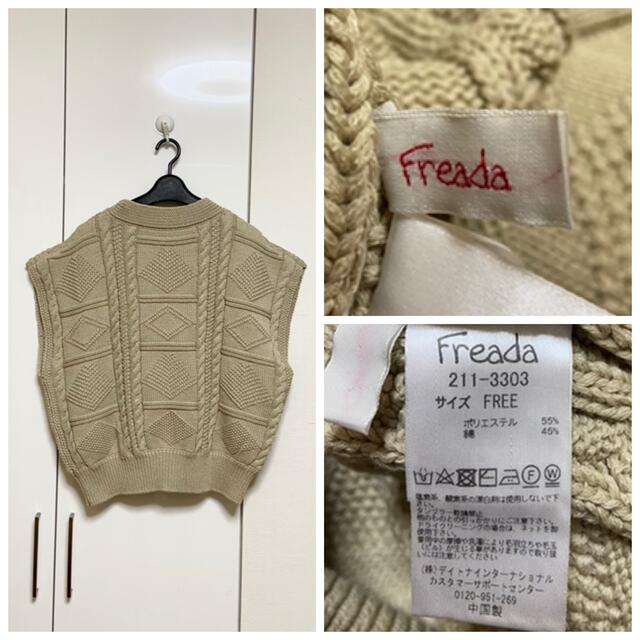 FREAK'S STORE - 新品 フリークスストア Freada ニット ベスト