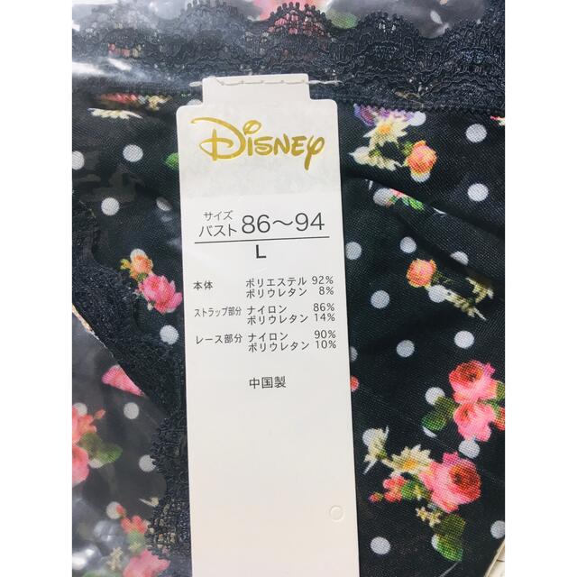 Disney(ディズニー)のディズニーキャミソール　3枚　Ｌサイズ レディースのトップス(キャミソール)の商品写真