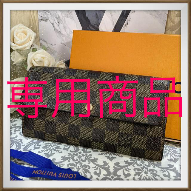 LOUIS VUITTON(ルイヴィトン)の正規品美品❣️ ルイヴィトン  ポルトフォイユサラ　エベヌ　長財布　ダミエ レディースのファッション小物(財布)の商品写真