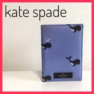 ケイトスペードニューヨーク(kate spade new york)の可愛い kate spade ケイトスペード クジラ柄 パスポートケース ブルー(パスケース/IDカードホルダー)