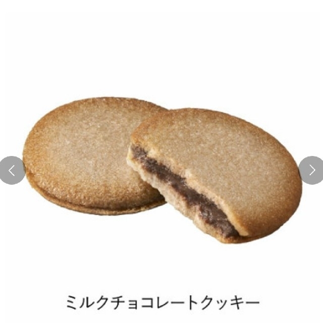 専用ゴディバはちみつ瀬戸内レモンクッキーアソートメント(32枚入) GODIVA 食品/飲料/酒の食品(菓子/デザート)の商品写真