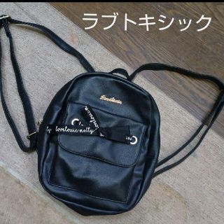 ラブトキシック(lovetoxic)のラブトキシック/リュック(リュックサック)