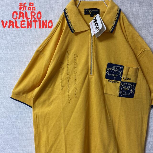 新品　CALRO VALENTINO ポロシャツ 90s