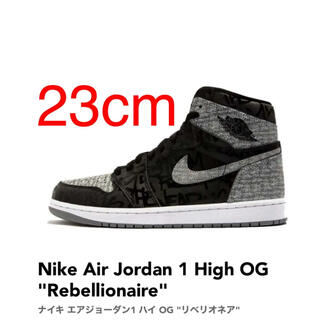 NIKE - Nike Air Jordan 1 High OG Rebellionaire