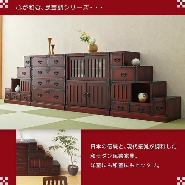 サイズ 民芸調 右下がりの通販 by クメイス|ラクマ 階段箪笥 サイズ