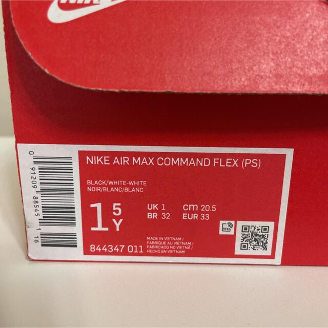 NIKE(ナイキ)のNIKE AIR MAX COMMAND FLEX PS 20.5cm キッズ/ベビー/マタニティのキッズ靴/シューズ(15cm~)(スニーカー)の商品写真