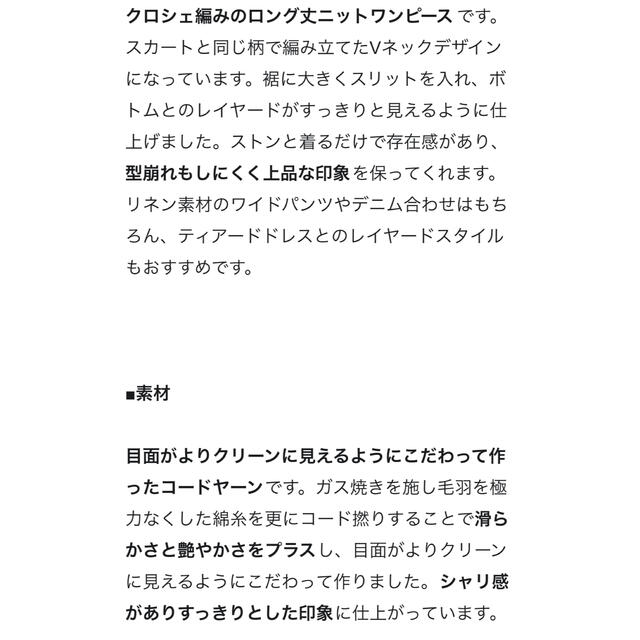 23区(ニジュウサンク)の未新品未使用タグ付き　23区　ロングワンピース レディースのワンピース(ロングワンピース/マキシワンピース)の商品写真