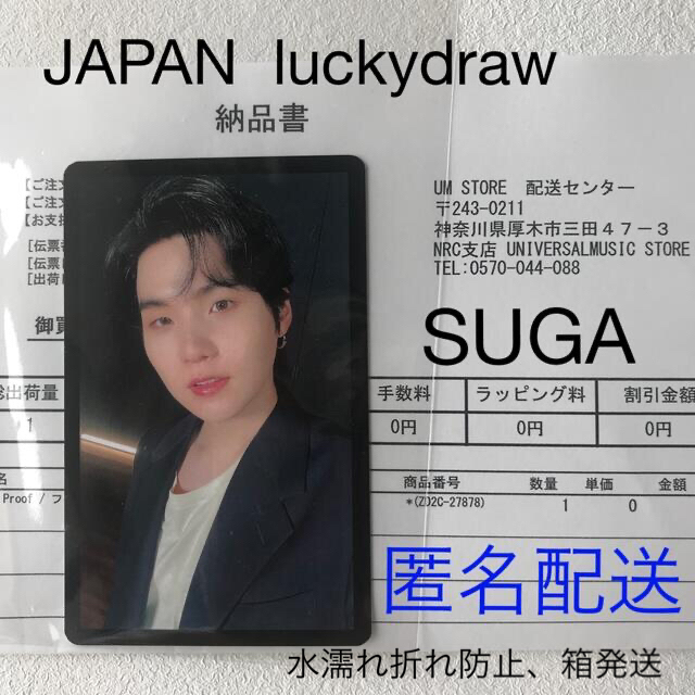 BTS LYS armyブース ラッキーイベント ジン | veranstaltungen.lkz.de