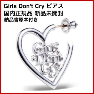 ジーディーシー(GDC)のGirls Don't Cry ガールズドントクライ careering ピアス(ピアス(片耳用))