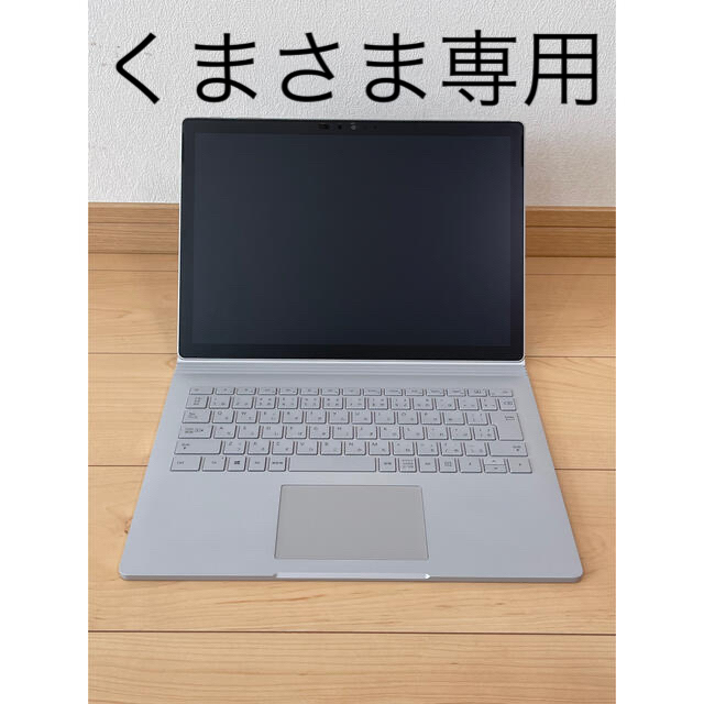 Surface Book 2 (サーフェス ブック2 )13.5 インチ