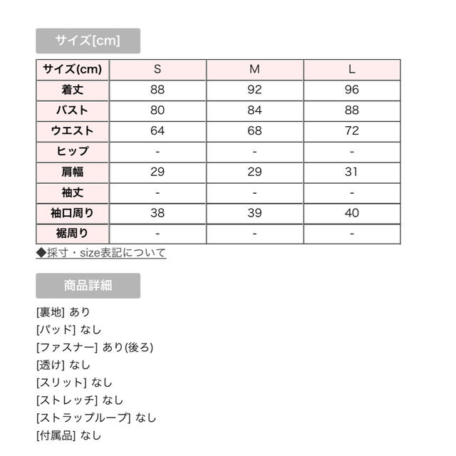 JEWELS(ジュエルズ)のフラワーフレアフリルワンピース レディースのフォーマル/ドレス(ロングドレス)の商品写真