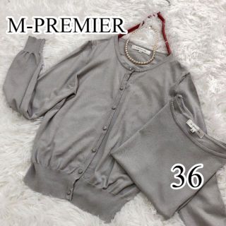 エムプルミエ(M-premier)の【エムプルミエ】アンサンブル　カーディガン　レディース　トップス　S(アンサンブル)