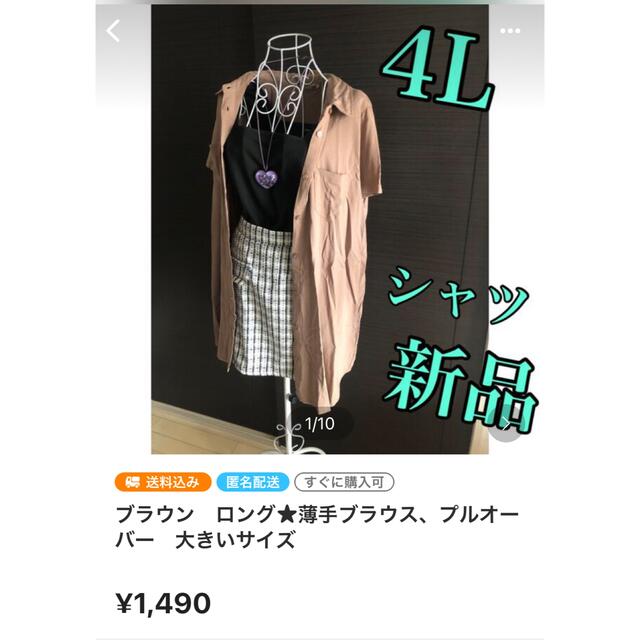 yuki様専用 計5枚 yuki様専用 計5枚