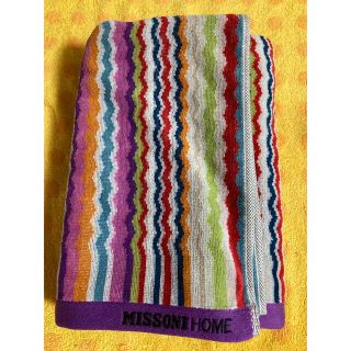 MISSONI ミッソリーニ　バスタオル&フェイスタオル　未使用　①