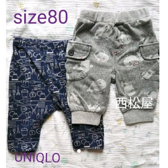 UNIQLO(ユニクロ)のsize80セット キッズ/ベビー/マタニティのベビー服(~85cm)(パンツ)の商品写真
